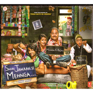 SAARE JAHAAN SE MEHNGA