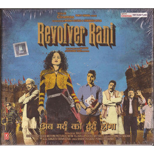 Revolver Rani