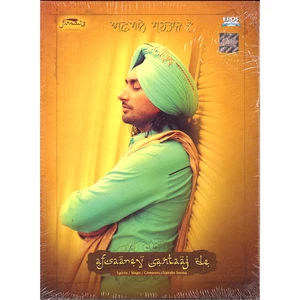 Sartaaj  Afsaaney Sartaaj De