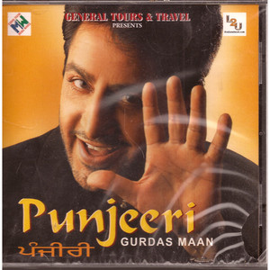 Gurdas Maan_Punjeeri
