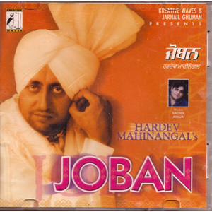 Hardev Mahinangal_Joban