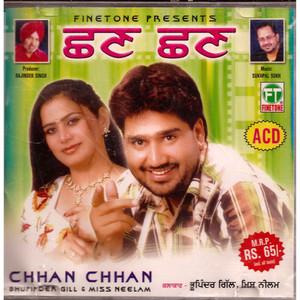 Bhupinder Gill@ Miss Neelam_Chhan Chhan