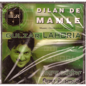 Gulzar Lahoria_Dilan De Mamle