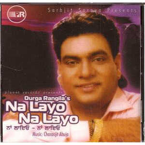 Durga Rangila's_Na Layo Na Layo