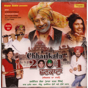 Jaswinder Bhalla_Chhankata 2004