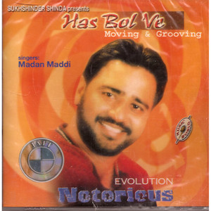 Mandan Maddi_Has Bol Ve