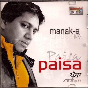 Manak-E_Paisa