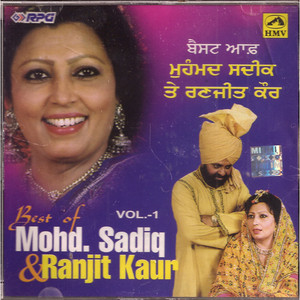 Mohd Saddique - Ranjit Kaur Best Of  Vol 1 / CD1999