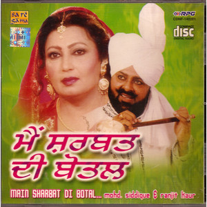 Mohd Saddique - Ranjit Kaur- Main Sharbat Di Botal / CD 2003