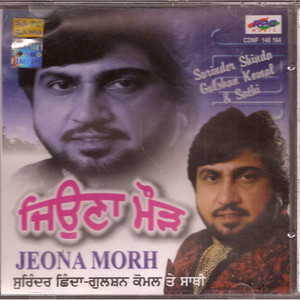 Surinder Shinda-Gulshan Komal -Jeona Morh / CD 2000