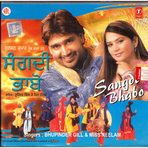 Bhupinder Gill & Miss Neelam_Sangdi Bhabo