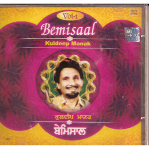 Kuldeep Manak- Bemisaal Vol 1 / CD 2006