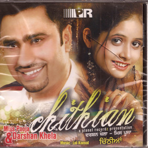 Darshan Khela & Miss Pooja_Chithian