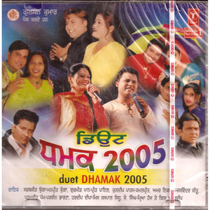 Duet Dhamak 2005
