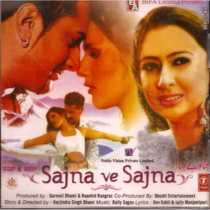 Sajna Ve Sajna _Punjabi Movie