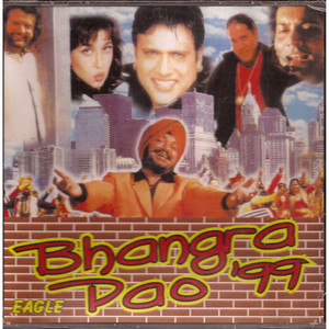 Bhangra Pao 99