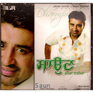 Dharmpreet & Sudesh Kumari_Sanu Dian Chharhian