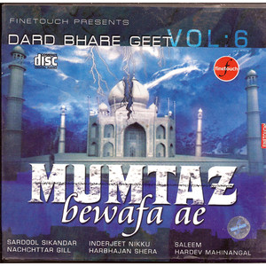 Dard Bhare Geet Vol 6_Mumtaz Bewafa Ae
