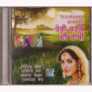 Surinder Kaur-Narinder Biba-Jogmohan Kaur-Teri Kanak Di Rakhi / CD2005