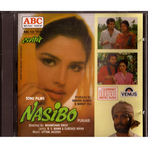 Nasibo  / Punjabi  / Made In UK