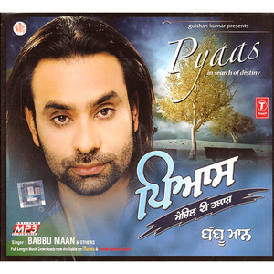 Babbu Maan- Pyaas / MP3
