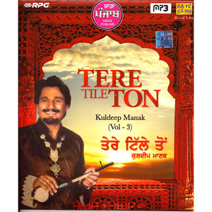 Kuldip Manak Tere Tile Ton Vol 3 / MP3