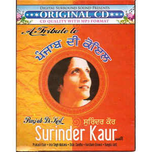 Surinder Kaur_Punjab Di Koil