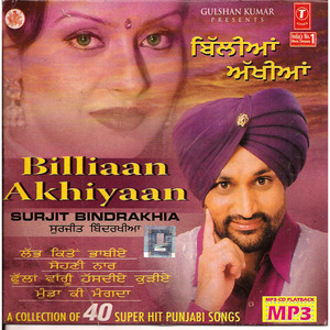 Surjit Bindrakhia_Billiaan Akhiyaan