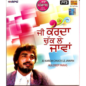 Kuldeep Paras_Je Karda Chuck Le Jawan