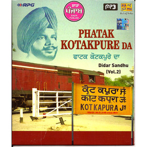 Didar Sandhu Phatak Kotakpure Da.Vol 2 /MP3