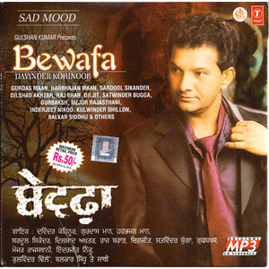 Davinder Kohinoor / Gurdas Maan & Others Bewafa /MP3