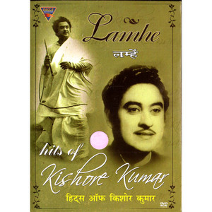 Hits Of Kiishore Kumar / Lamhe