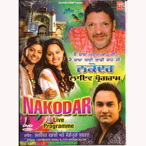 LAKHWINDER WADALI @JYOTI NOORAN SULTAN_Nakodar Love Prog
