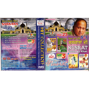 Nusrat Fateh Ali Khan_Kiya Baat Meri Sarkara Di
