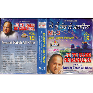 Nusrat Fateh Ali Khan_Je Tu Rabb Nu Manauna