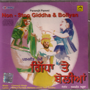 Non -Stop Giddha & Boliyan_Paramjit Pammi