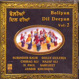 Surinder Kaur  Boliyan Dil Deeyan Vol 2