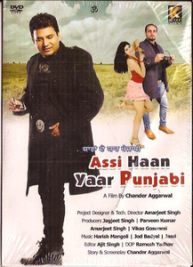 Assi Haan Yaar Punjabi 2014