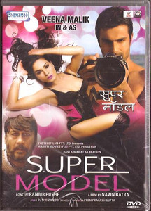 Super Model-DVD 2014