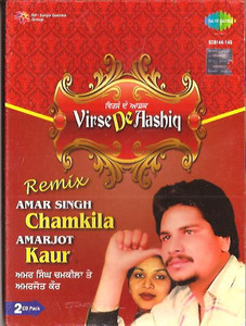 Virse De Aashiq-Amar Singh Chamkila -Amarjot Kaur-2CD SET 2014