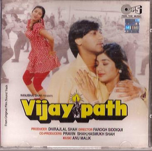 vijay path CD 1994