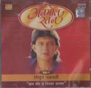 Anmol Ratan-Mithun CD 2007