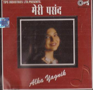 MERI PASAND-ALKA YAGNIK