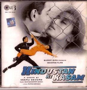 Hindustan Ki Kasam / CD 1999