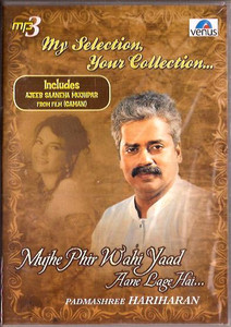 Hariharan Mujhe Phir Wahi Yaad Aane Lage Hai MP3 CD