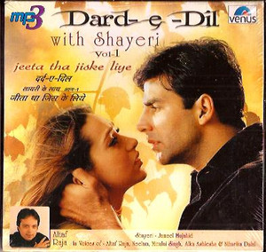 Dard E Dil With Shayeri Vol 1 Jeeta Tha Jiske Liye MP3