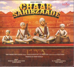 Chaar Sahibzaade CD 2014