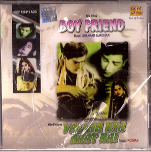 Boy Friend / Vallah Kya Baat Hai 2 IN 1