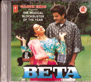 Beta  Made In India CD 1991
