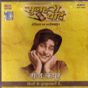 Sunheri Yaadein /Raj Kapoor/ Kisi Ki Muskurahaton Pe
